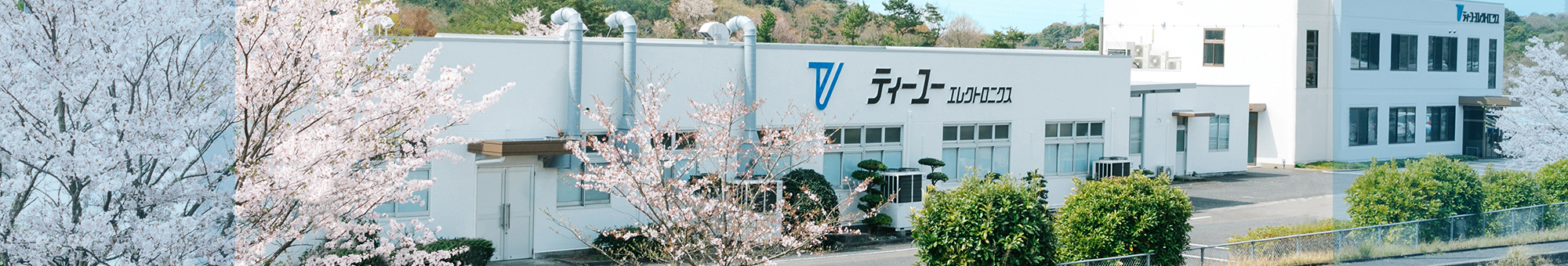 会社案内